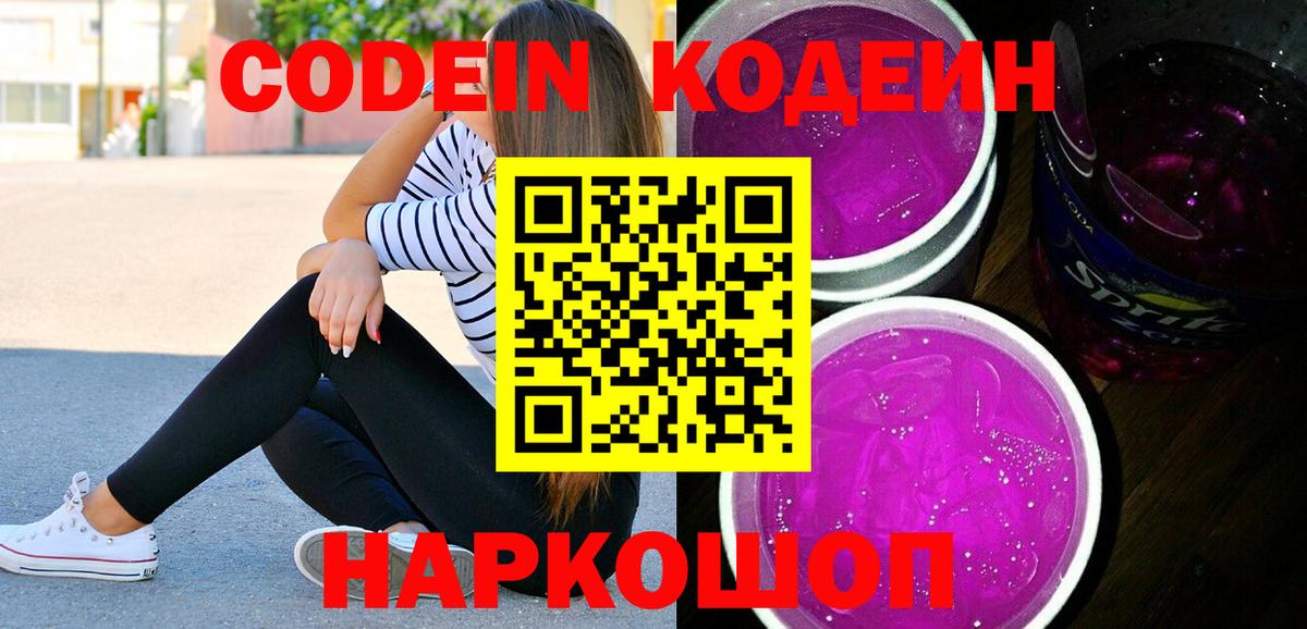 APVP СОЛЬ   Лангепас  ГАШ  МЕТАМФЕТАМИН  АМФ   Вход с VPN  Меф МЯУ МЯУ кристаллы  Мефедрон  КОКАИН  Марихуана 