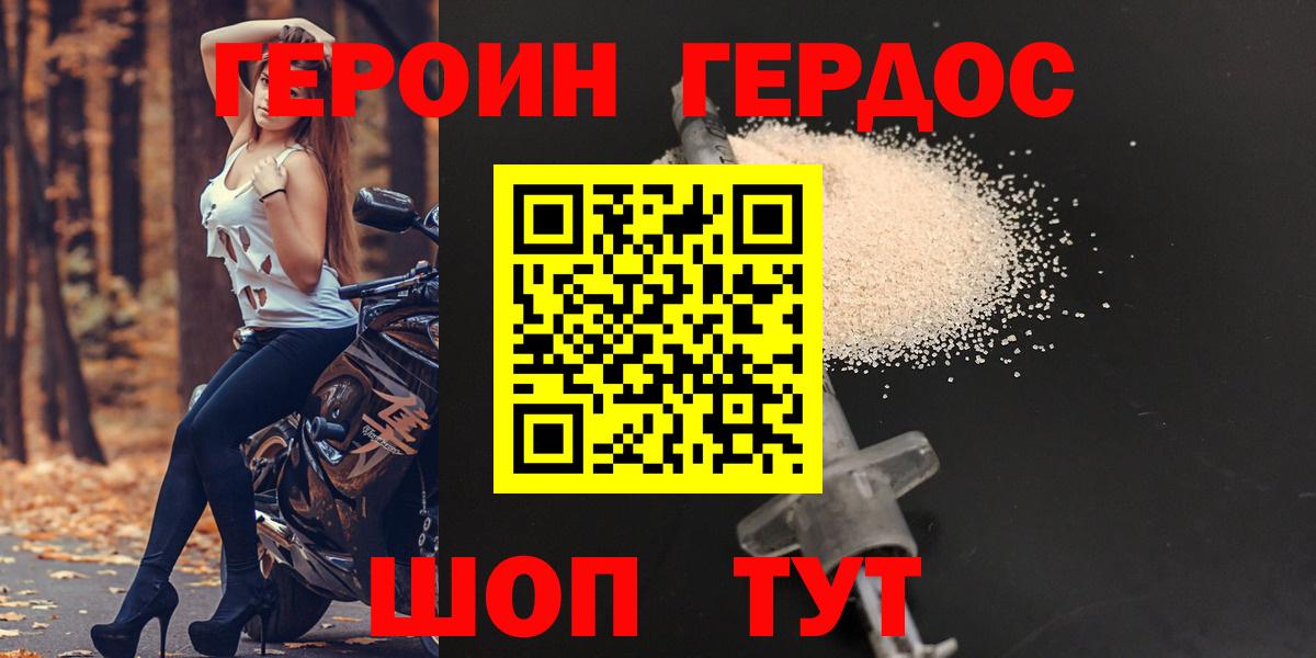 Псилоцибиновые грибы Лангепас