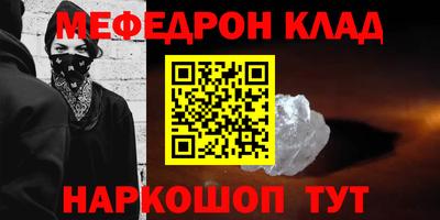 круглые Донской