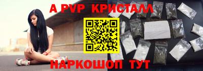 ПСИЛОЦИБИНОВЫЕ ГРИБЫ Донецк
