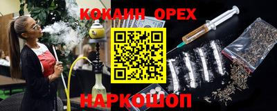 ПСИЛОЦИБИНОВЫЕ ГРИБЫ Донецк
