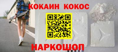 ПСИЛОЦИБИНОВЫЕ ГРИБЫ Донецк