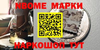 синтетический гашиш Заволжье