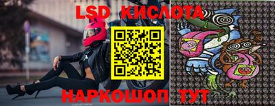круглые Донской