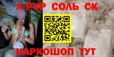 ПСИЛОЦИБИНОВЫЕ ГРИБЫ Донецк