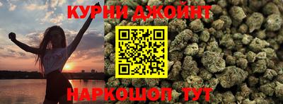 ПСИЛОЦИБИНОВЫЕ ГРИБЫ Донецк