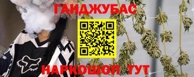 ПСИЛОЦИБИНОВЫЕ ГРИБЫ Донецк