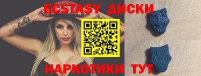 ПСИЛОЦИБИНОВЫЕ ГРИБЫ Донецк