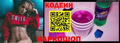 ПСИЛОЦИБИНОВЫЕ ГРИБЫ Донецк