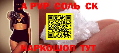 ПСИЛОЦИБИНОВЫЕ ГРИБЫ Донецк