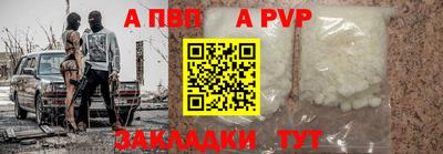 кокаин премиум Заводоуковск