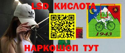 ПСИЛОЦИБИНОВЫЕ ГРИБЫ Донецк