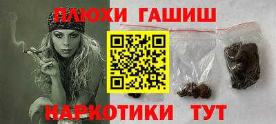 ПСИЛОЦИБИНОВЫЕ ГРИБЫ Донецк