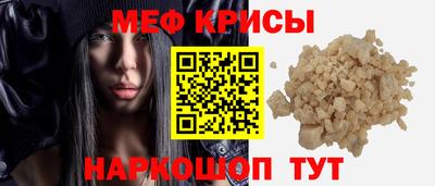 круглые Донской