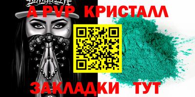 круглые Донской