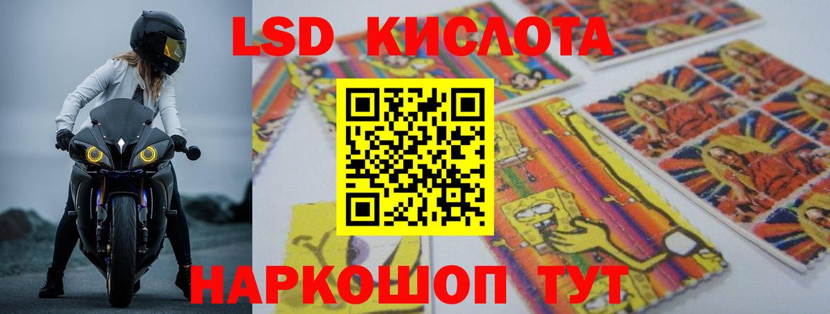 Лсд 25 экстази кислота  Вход с VPN  Лангепас  Лсд 25 экстази  ЛСД экстази ecstasy 