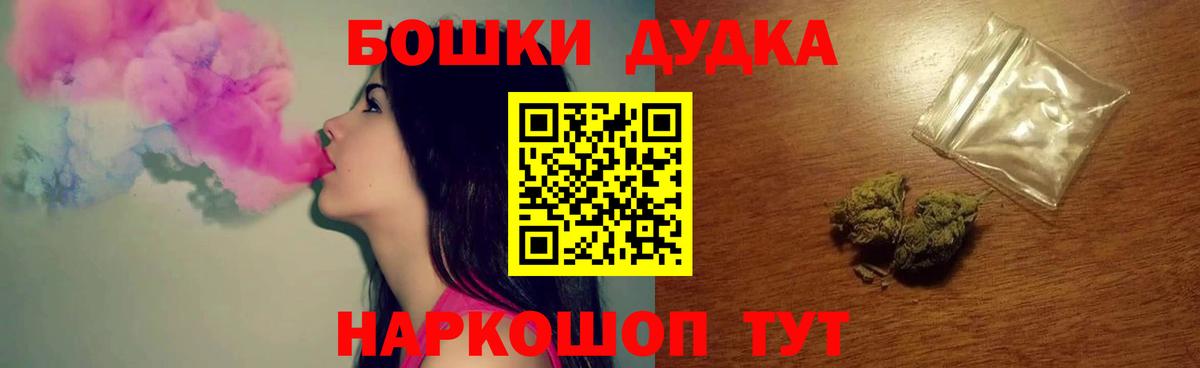Марихуана конопля  Каннабис конопля  МАРИХУАНА White Widow  Лангепас  Вход с VPN 